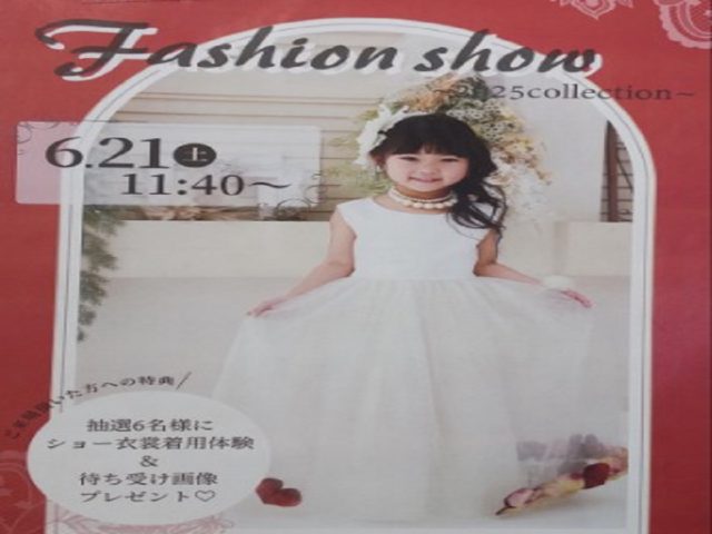 ♪６/21（土）ファッションショーの開催とお願い♪